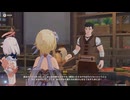 原神プレイ動画シーズン5　その249