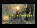 バイオハザード４　易しいPro攻略C５－３その３