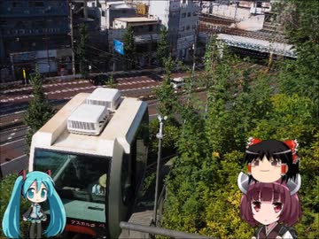 【ミクますの気分は上々】チェックポイントVer.2025　そろそろ山手線の外側も回りませんか？【鉄道の日コラボ2025】