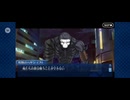 【FGO】燕青（幕間の物語）《ある侠客の死》13