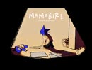 김푸름_마마걸 Mamagirl 　Ｍarralech Remix [official MV]