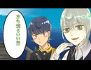 ショップ店員・ニンジャ・職業不詳美人が行くTRPG【クトゥルフ神話TRPG『まれびとこぞりて』】【2話】