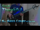 【ベース弾いてみた】Thankful【Sizuk】