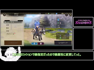 【#1】真占いを吊りたいFEシャドウズ