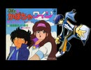【KAITO】 青葉春助 ザ・根性 / 古川登志夫・コロムビアゆりかご会 【ボカロカヴァー】