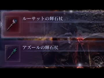 【プレイ動画】夜渡マネギ戦闘記録 Part.39【ナイトレイン】