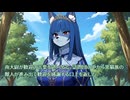 護衛艦フワデラ　第218話　英知持つ勇者アンドレイアの娘