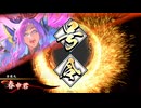 【英傑大戦】春申君と170万石を行くその2　VSバラデッキ【牛とデュ】