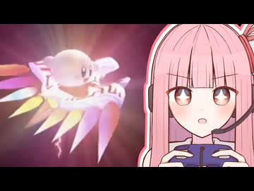 【カービィのエアライド】シティトライアルに挑戦する茜ちゃん #3【VOICEROID実況】