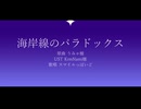 【人ヵ】ｼ毎岸糸泉の八゜ラ卜゛ッ久