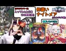 【シャドバ新弾】あれ？ネクロマンサーいらなくね？【Shadowverse: Worlds Beyond】