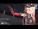 【MMD艦これ】ビスマルク　de　アウトサイダー