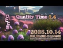 ♪ Quality Time 1.4 ―ひととき―【毎日 新作/更新インスト自作曲】