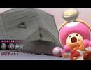 【クトゥルフ】投稿者達のカエラズノケン  Part3【side B】