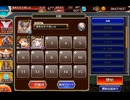 【千年戦争アイギス】悪霊の塔 第16階層 117960pt