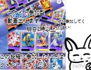 初投稿！ユナイト参加型動画