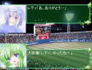 【東方パワフルプロ野球2008】　幻想郷が外の世界入り　第10話　その1