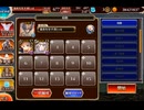 【千年戦争アイギス】悪霊の塔 第17階層 117960pt
