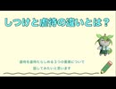 虐待とは何だろう？