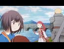 ポーション、わが身を助ける 第3話「はじめての遠出」