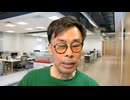 藤原直哉の「日本と世界にひとこと」 2025年10月15日  船が揺れているのか、波が高いのか