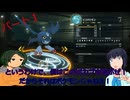 【初見プレイ】デジモンストーリータイムストレンジャー‐パート1‐