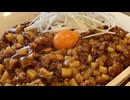 【炸醤麺⚫︎んたまドカ食い】富貴亭が大好きな、妻のしもべ