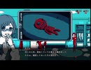 ※ネタバレ厳禁!ホラー苦手な僕が【都市伝説解体センター】　04