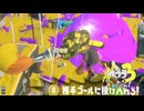 【ひさスプラ】スプラ3 13thSで遊ぶどん！#8 _(:3 」∠)_【スプラ3女性実況】