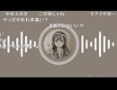 おっちち姫「めじろうを排●物って言うのやめろよｗ確かにチ●●だけどさぁｗ」