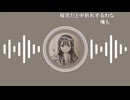 おっちち姫「誰がめじろうのぶら下がった右玉でヌケるんだよｗ」