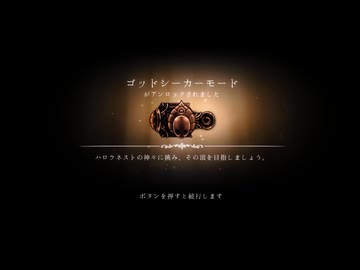【Hollow Knight】神の家 Lv.3 part22【ゆっくり実況プレイ】