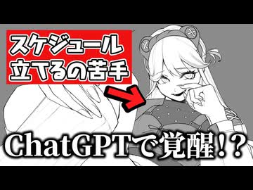 計画性を手に入れる裏技見つけたった【ぴょこアニメ】