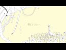 【UTAU式人力】故にユーエンミー【✉+⚜️】