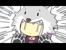 ゆかり狼？【VOICEROID劇場】