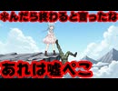 兎田ぺこら、ﾀﾋんだら終わりのハードコアマイクラをやるも2回ﾀﾋんでもそのまま続行！【ぺこちゃん/ぺこーら/ホロライブ/カバー株式会社/VTuber】