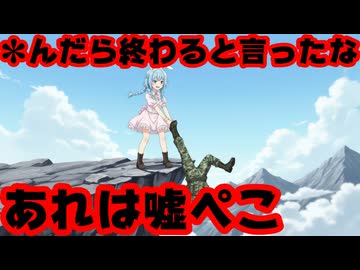兎田ぺこら、ﾀﾋんだら終わりのハードコアマイクラをやるも2回ﾀﾋんでもそのまま続行！【ぺこちゃん/ぺこーら/ホロライブ/カバー株式会社/VTuber】