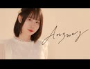 【黄粉】Answer / 幾田りら 踊ってみた【オリジナル振付】