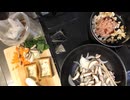 【社会人5年目のリアル飯】
