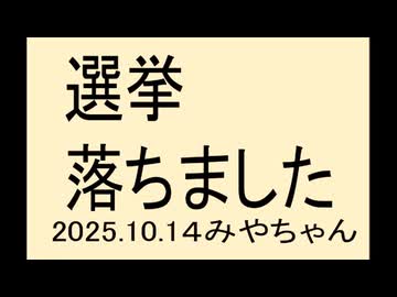 逮捕しないでね