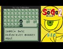 Sa・Ga2 秘宝伝説〃ひほうまみれ気味な実況プレイ 10