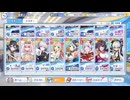 クルスタ始めてから2年の育成状況