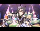【ウマ娘】ライブ（サトノクラウン）STARTING FORCE