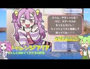 圧倒的に難しくなって煽られまくるざこのあひる