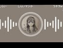 おっちち姫　有名リスナー気取りしてるおっさんリスナーのひめちゃんが嫌い。ラチヲから怖いと避けられてたし未成年の送迎すんのもやべえだろ