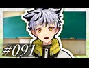 「なんか女子たちで盛り上がってるなー」【VOICeVI劇場】