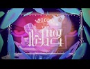 ルームNo.4【COVER / フクローちょん】