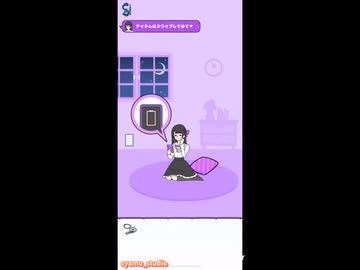 ホモと見る大物容疑者　メンヘラカノジョ#1