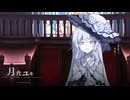 εɜ９７εɜ　【魔法少女ノ魔女裁判】実況プレイ