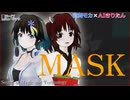 MASK/奥井雅美・松村香澄 爆れつハンター #AIきりたん #宮舞モカ 歌ってみた
